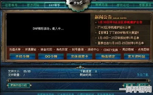 DNF卡片合成器获取全攻略，秘籍在手，轻松解锁不在话下