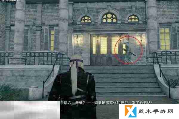 浪人崛起友好的证明任务怎么做 触发位置及流程攻略