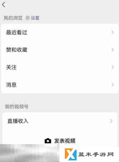 原神视频攻略怎么分享 原神视频号助手玩法教程