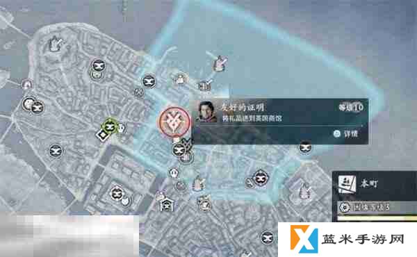浪人崛起友好的证明任务怎么做 触发位置及流程攻略