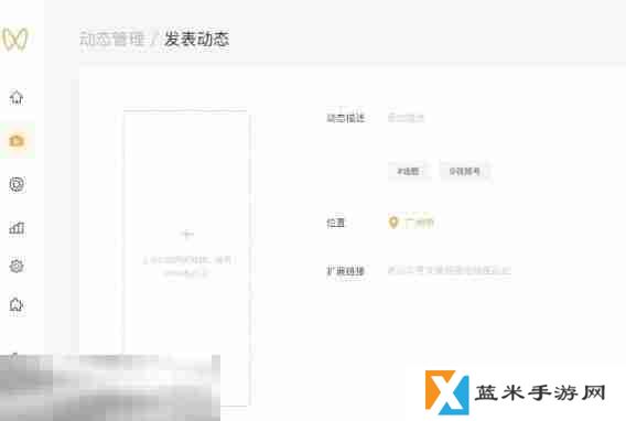原神视频攻略怎么分享 原神视频号助手玩法教程