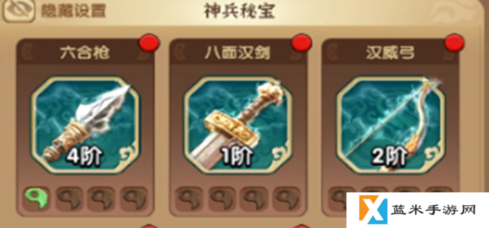 三国冰河时代神兵秘宝攻略-神兵秘宝怎么玩