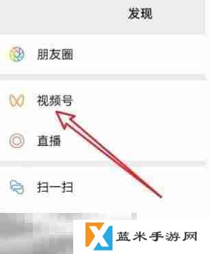 原神视频攻略怎么分享 原神视频号助手玩法教程