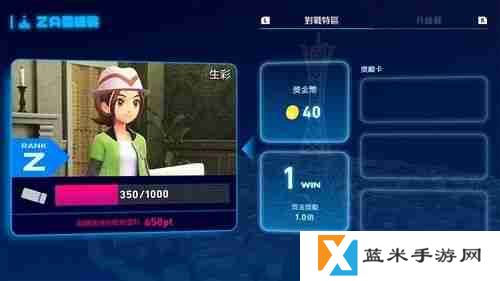 在夜晚的升级战中夺胜 《宝可梦传说 Z-A》揭晓「ZA 登峰战」详情