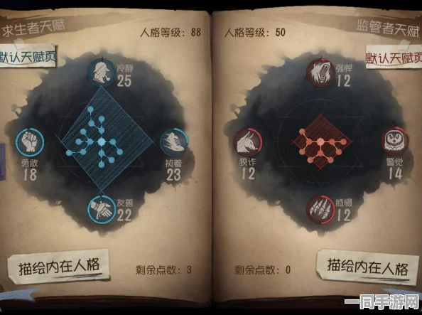 第五人格新手全面攻略，36字以上精髓解析，助你速成逃生大师
