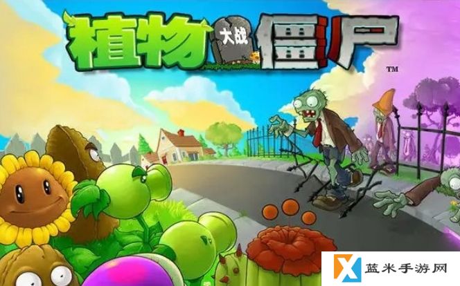 植物大战僵尸怎么调中文？-植物大战僵尸调中文的方法