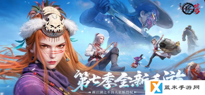 不良人破局公测福利有哪些-所有公测福利介绍