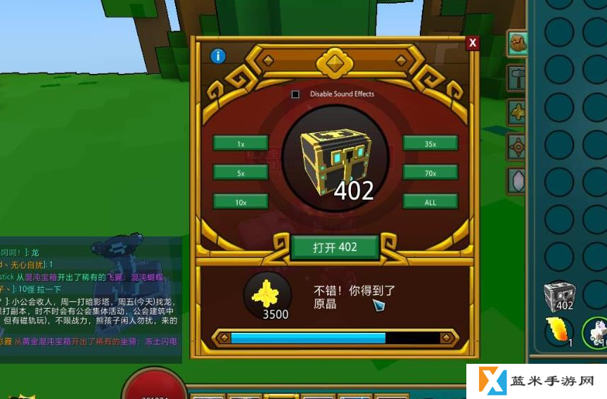 宝藏世界泰坦之魂怎么获得