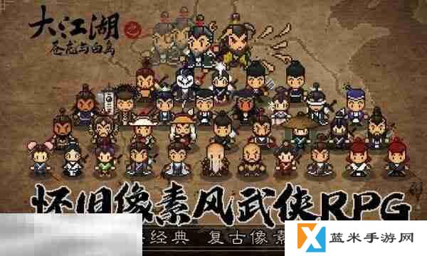 大江湖之苍龙与白鸟连锁特性搭配攻略 离经藏道洞悉幽冥解锁条件