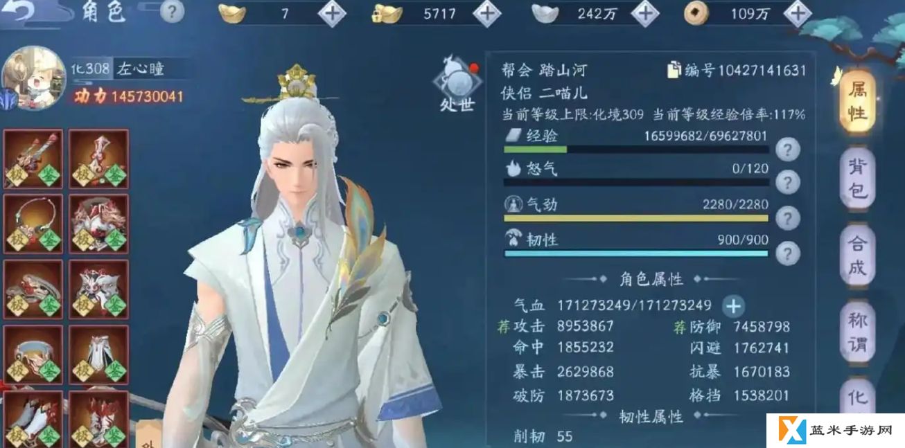 新笑傲江湖恒山派装备该怎么搭配