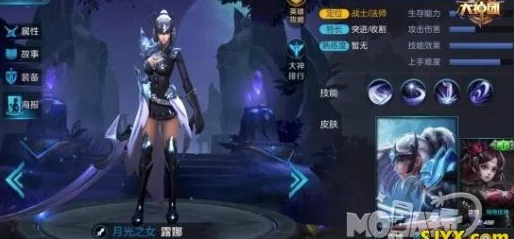 王者荣耀单挑必胜秘籍，深度解析高效克制露娜策略，助你称霸战场