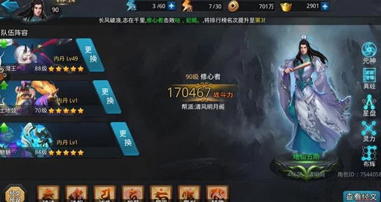 乱斗西游2深度攻略，全面掌握高效获取白骨精技巧