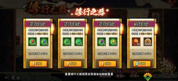 火影忍者手游深度攻略，揭秘体力消耗优化秘籍，打造高效修行捷径
