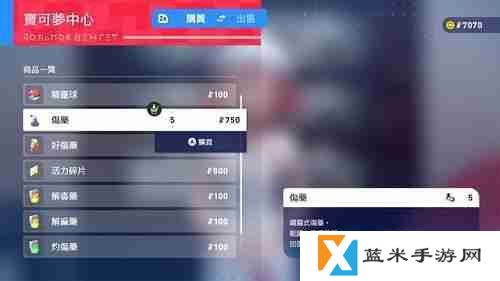 在夜晚的升级战中夺胜 《宝可梦传说 Z-A》揭晓「ZA 登峰战」详情
