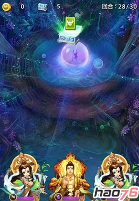 欢乐西游****顶级组合搭配与实战策略深度大揭秘
