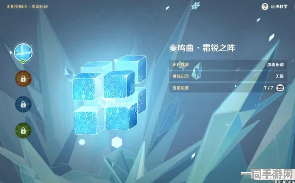 原神无相交响诗离调活动盛大启幕，2022精彩瞬间回顾盛典
