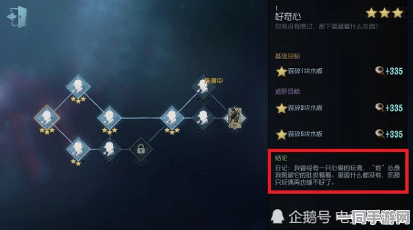 深度解析，第五人格杰克高阶攻略与天赋配置全揭秘，助你赛场无敌称霸