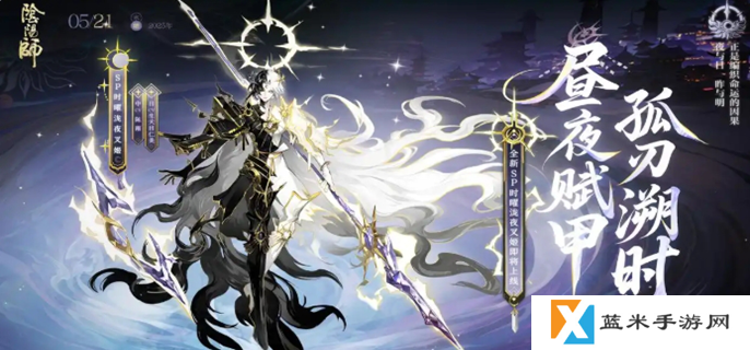 阴阳师sp泷夜叉姬技能是什么-sp泷夜叉姬全部技能机制介绍