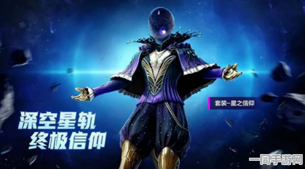 和平精英皮肤宇宙深度揭秘，探索游戏内36款以上皮肤极致魅力