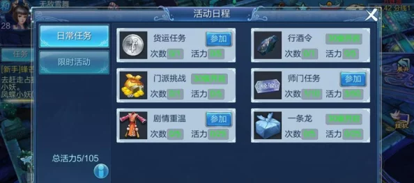 倩女幽魂手游深度解析，高级藏宝图挖宝概率全揭秘，惊喜满载还是重在乐趣探索？