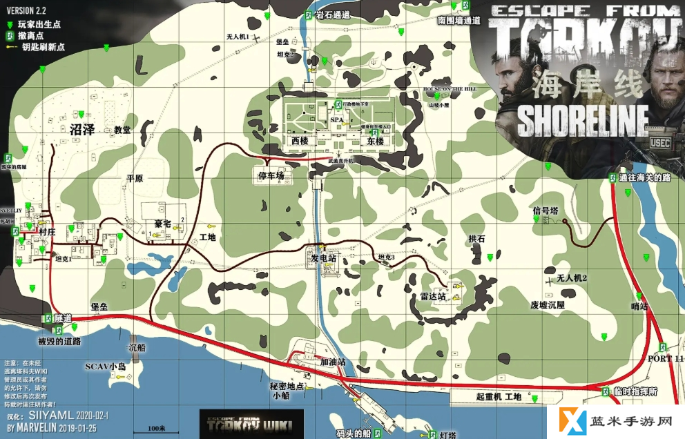 逃离塔科夫海岸线地图点位有哪些图二