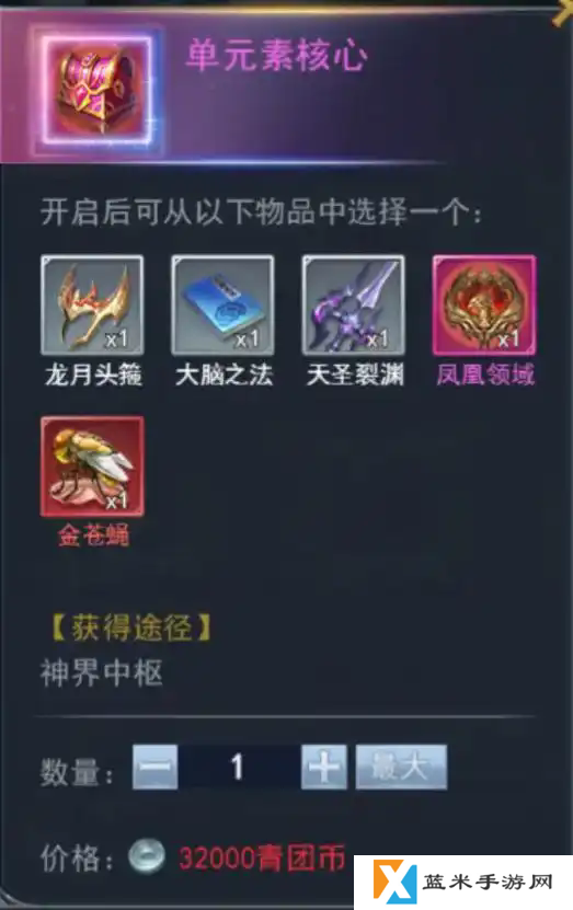 斗罗大陆h5龙骨探秘玩法怎么玩