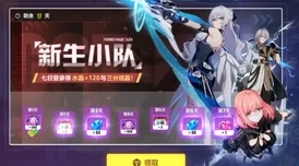 崩坏3后崩坏书角色全面揭秘，新英雄闪耀现世，重塑末世战场战斗新格局