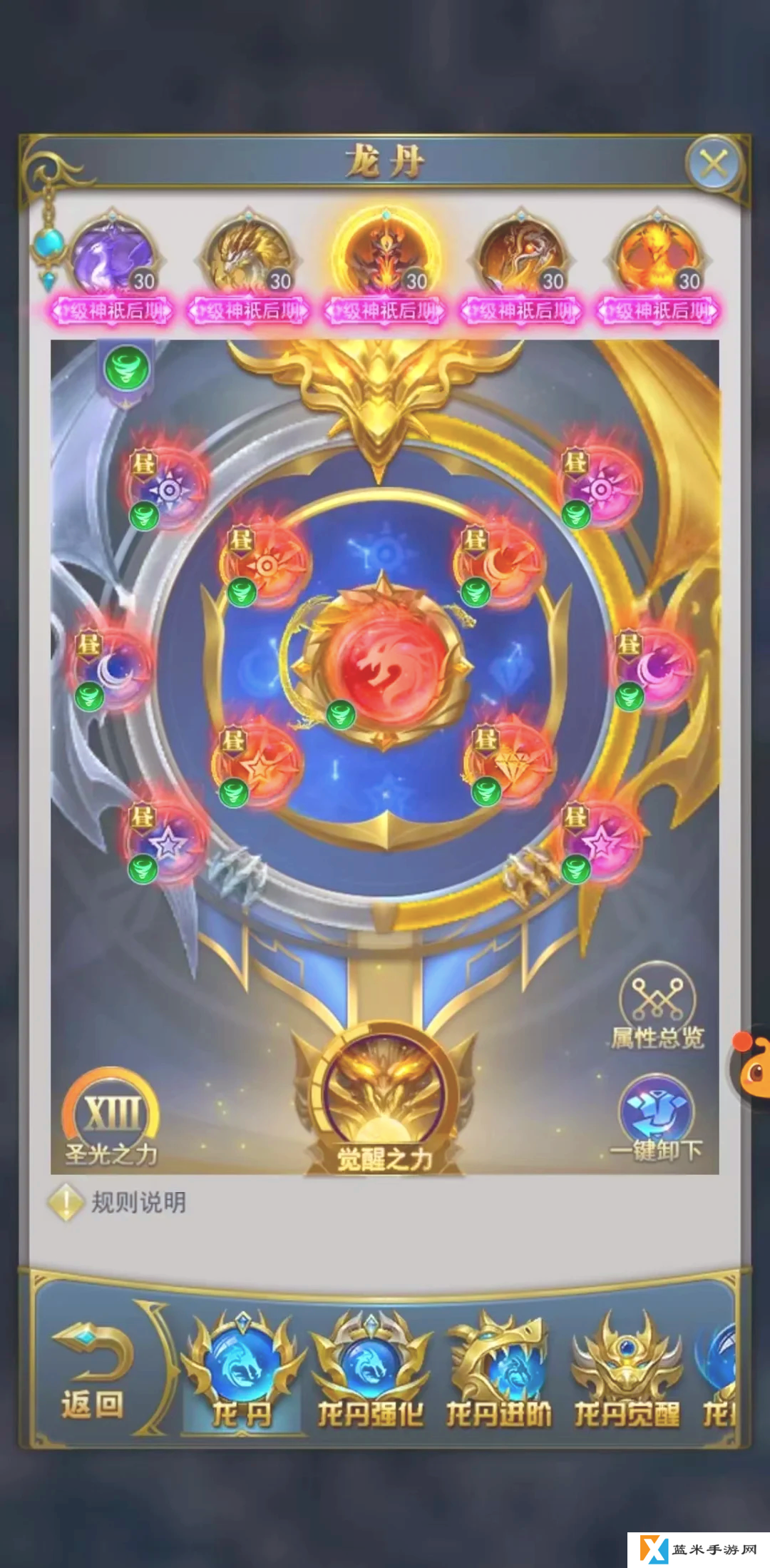 斗罗大陆h5龙骨探秘玩法怎么玩