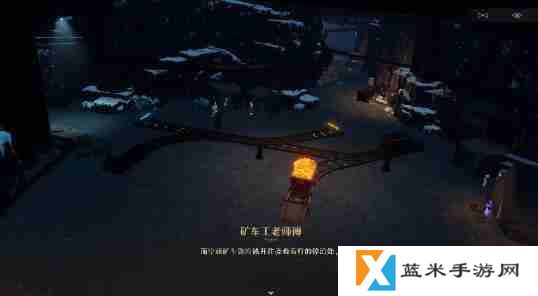 《崩坏星穹铁道》大矿区铁道之夜其二任务完成攻略