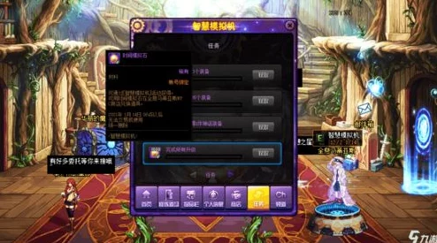 DNF幻想模拟战深度解析，特殊格子效果揭秘，开启策略致胜全新篇章