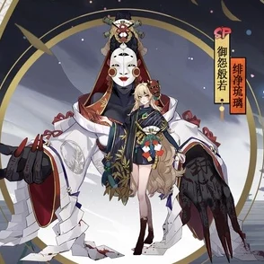 阴阳师手游，般若怨面琉璃新皮肤震撼发布，全面获取攻略详解