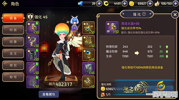 奥拉星手游孔雀全攻略，解锁顶级战力，深度剖析装备、特性与链接