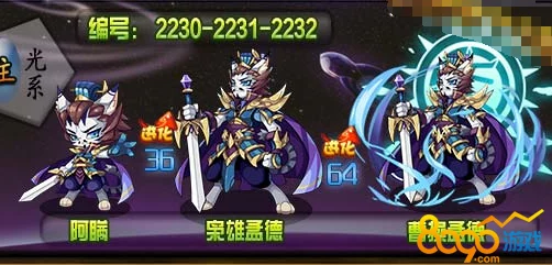 洛克王国星辰塔深层揭秘，第三层枭雄身份确认为曹操孟德