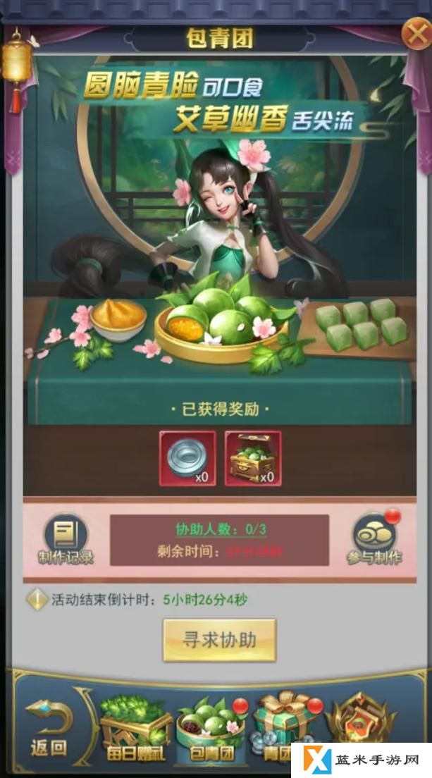 斗罗大陆h5龙骨探秘玩法怎么玩