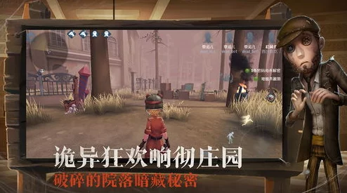 第五人格新手全面攻略，36字以上精髓解析，助你速成逃生大师
