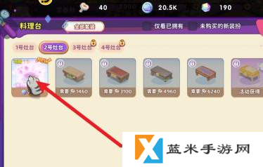 《梦境食旅》青色半月灶台如何获取 青色半月灶台获得方法