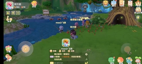 摩尔庄园手游，36字以上好友亲密度提升及深度友谊解锁全攻略