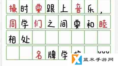 超级达人冥牌学校怎么过-冥牌学校通关攻略
