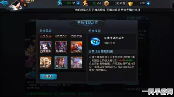 乱斗西游2深度攻略，全面掌握高效获取白骨精技巧
