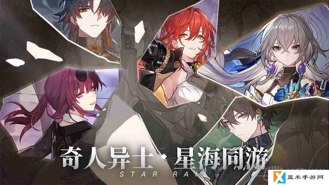 崩坏星穹铁道选男主还是女主好-主角性别选择攻略
