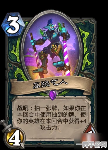 炉石传说暗月马戏团通行证，深度性价比解析及市场热议话题