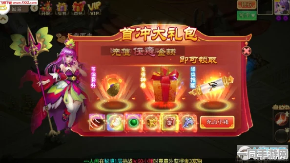 思仙海量特权版火爆上线，引领角色扮演手游全新变革