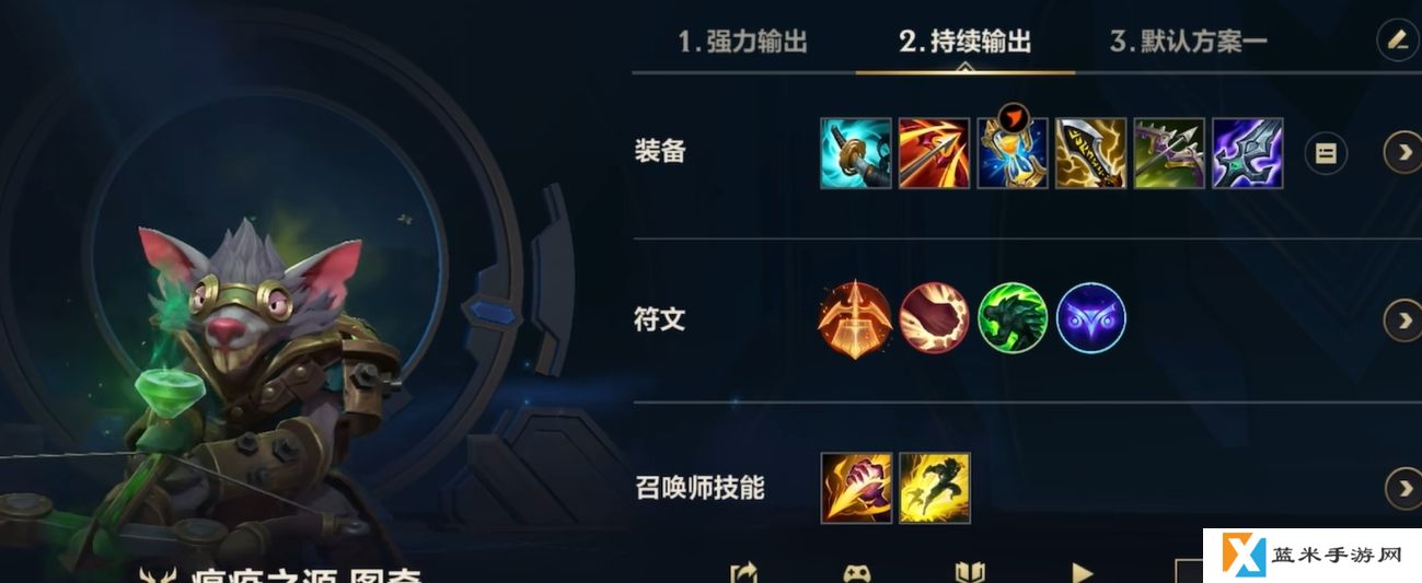 英雄联盟手游老鼠如何打野