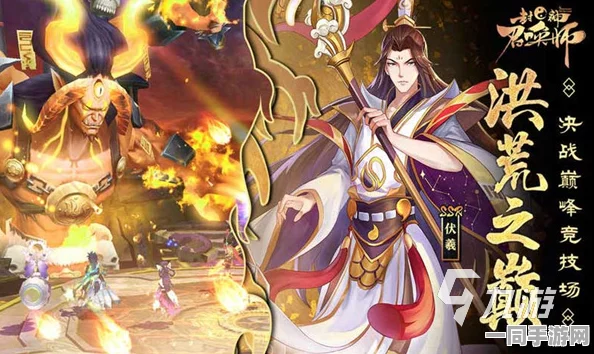 封神召唤师，绝美画风与精彩剧情共铸，手游界全新力作震撼登场