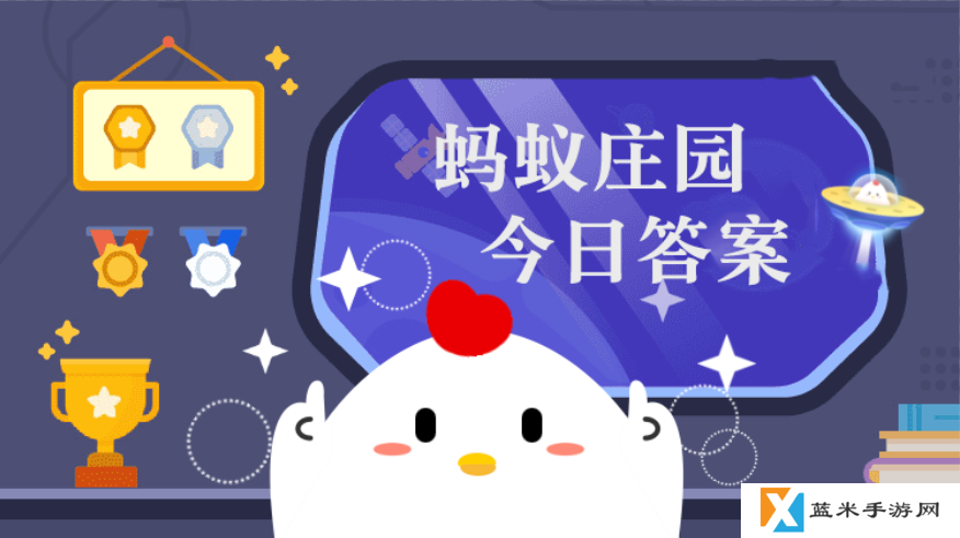 完璧归赵的主人公是谁 蚂蚁庄园3月30日答案最新