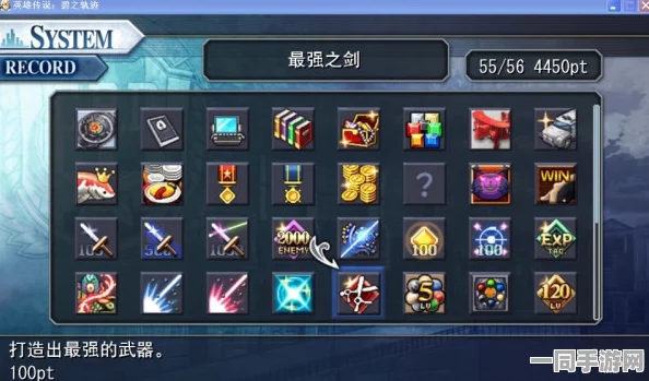 梦幻新诛仙电脑端完美体验，优选模拟器畅玩攻略指南