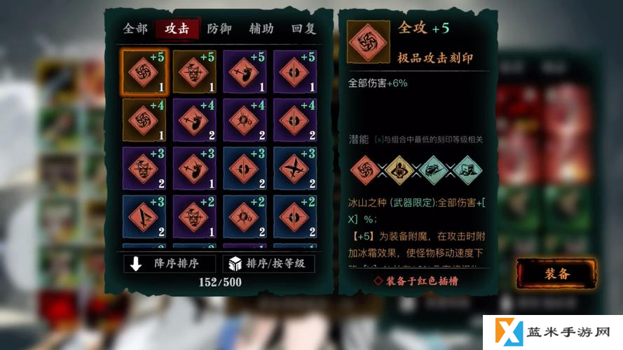 影之刃3龙套任务怎么做