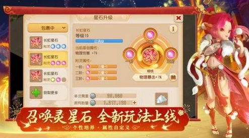 梦幻新诛仙电脑端完美体验，优选模拟器畅玩攻略指南