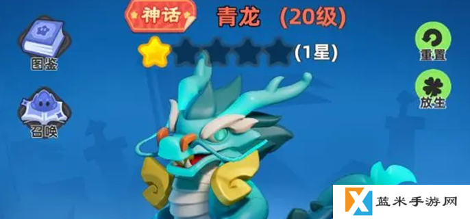 小兵大作战神兽攻略-神兽系统玩法介绍
