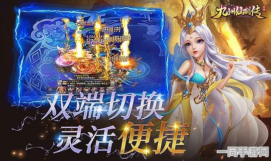 镜霜城高爆版游戏震撼登场，邀您共赴36+字以上的经典仙侠世界探索之旅